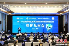 2600余个中外蔬菜品种将亮相第二十五届寿光“菜博会”图片