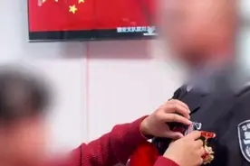 “禁毒，我会干到干不动的那天！”这场颁奖，全屏马赛克……图片