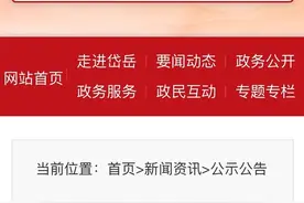 事业编！无笔试，只需面试！泰安一地引进50名本科以上人才图片