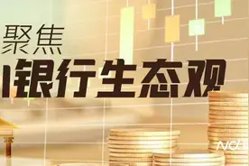 邓让兴被查，广东省农信联社两月内两办事处主任“落马”图片
