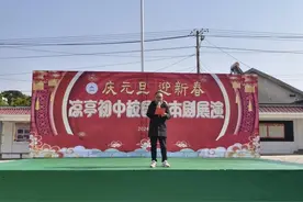 舞台演绎人生 书香溢满校园——怀宁县凉亭初级中学举行校园课本剧展演活动图片