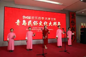奏响迎新幸福曲！2025年青岛市民俗文化大拜年活动开启图片