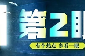 中国的老虎有多少种？遇到老虎怎么办？｜第2眼图片