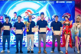 第三届青岛市职工电子竞技大赛举行图片
