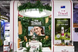 新西兰品牌Tracel萃斯受邀进博会首秀图片