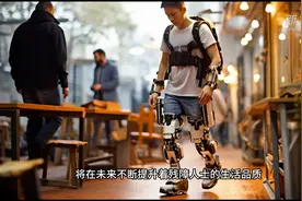 AIGC｜人工智能让残障人士生活更美好图片
