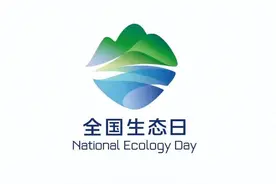 全国生态日丨 方寸之中收获自然科普，探索小瓶子里的大世界图片