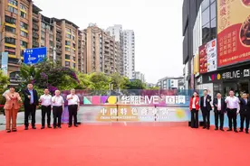 重庆市巴南区：华熙LIVE·鱼洞荣获“中国特色商业街”称号图片