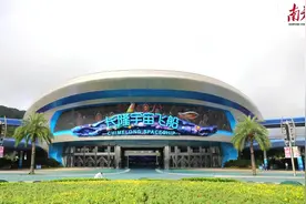 全球最大室内乐园今日“开舱”！记者首次探访内部实景图片