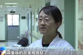 “减重版”司美格鲁肽上市，“躺瘦”的机会来了？专家详解图片