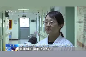 “减重版”司美格鲁肽上市，“躺瘦”的机会来了？专家详解图片
