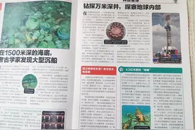 中国牛娃“标配”!这份顶级新闻报刊,全面助力6-12岁孩子的阅读写作图片
