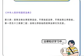 女主播拒绝暧昧聊天被索赔10万，法院判了图片