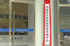 从政策到立法，一部法律重塑民企信心图片