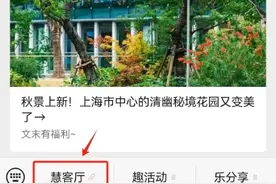 主动蓄水的屋顶、自然降温的苔藓墙壁……未来能住这样的房子？图片