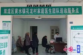 巡诊向前一小步 迈入乡亲心坎里图片