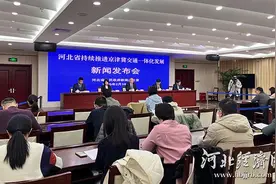 京津冀交通一体化再提速 今年河北将实施这些重点项目图片