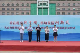 乳山市移风易俗主题宣传月暨移风易俗小戏小剧展演启动仪式在滨海新区举行图片