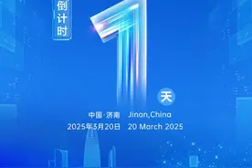 倒计时1天！2025国际产教研融合发展对接会明日开幕图片