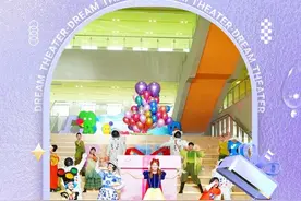 西安市青少年活动中心梦想剧场启幕啦！周末盛大活动就等你来~图片
