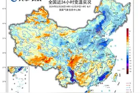 冷空气终于翻过了乌蒙山 云南东部气温骤降超10℃！图片