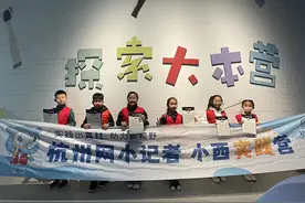 杭州网小记者走进杭州工艺美术博物馆 欣赏古今“苏工杭艺” 体验古法花草纸制作图片