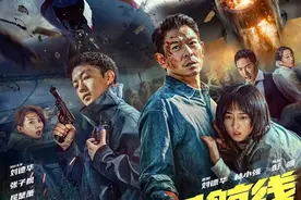 电影《危机航线》国庆档热映，蒋梦婕新角色演技突破图片