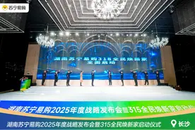 苏宁易购启动“全民焕新家”家电以旧换新至高补贴40%图片