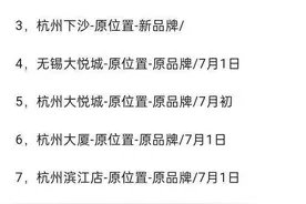 5KM舞蹈工作室宣布复课 潮新闻记者探访：部分门店被新品牌接手图片