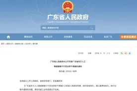广东推出12项硬核举措 力促AI与机器人产业跃升新高度图片