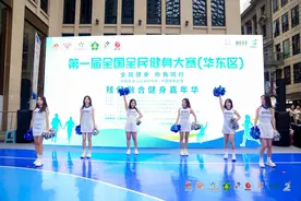 五省一市齐聚风情魔都，残健融合吹响新号角图片