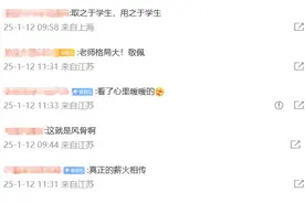 刘强东小学老师将10万元捐给贫困生 网友：1份爱心变成64份图片