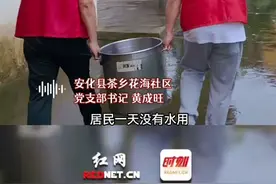 防汛一线｜安化茶乡花海社区为517户居民送水上门 解决居民用水难题图片