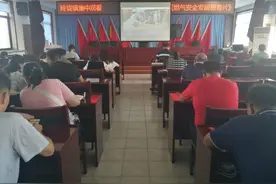 玲珑镇组织观看《燃气安全专题教育片》图片