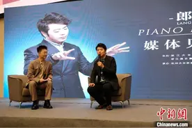 郎朗《浪漫琴缘》钢琴独奏音乐会在浙江举行图片