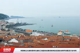 青源峰达太赫兹取得太赫兹三维层析成像系统样品位置自动调节装置及方法专利视频封面