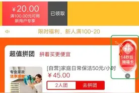 “天眼新闻96811”龙年支付宝集五福活动来了！“敬业福”来这里领！图片