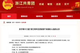 全球首次，宇树科技G1机器人完成侧空翻！王兴兴，拟获表彰！俞敏洪曾称：王兴兴是个天才图片