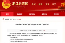 全球首次，宇树科技G1机器人完成侧空翻！王兴兴，拟获表彰！俞敏洪曾称：王兴兴是个天才图片