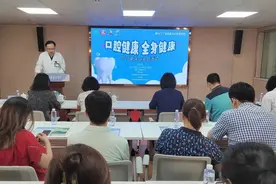 守护健康，从“齿”抓起！普陀区举行“9.20爱牙日”主题活动图片