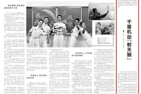 空军工程大学防空反导学院毕业学员：千里机动“射天狼”图片