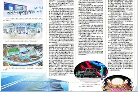 2024年，魏桥创业集团各项经济指标均创历史最好水平  心无旁骛攻主业 勇攀两大产业“顶峰”图片