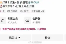 抖音安全中心官方宣布，对吴柳芳的账号做出处罚视频封面