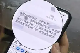 支付宝宣布：全额赔付图片