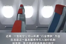 岂能惯着不合理的“行业惯例”图片