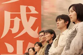 《山花烂漫时》教师节开播图片
