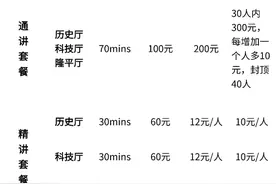 解锁新学期文化密码！长沙音乐厅、影像馆等活动服务等你来探索图片