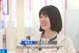 日本突发：34年来首次！图片