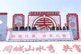 春游江淮·请来六安｜3月22日六安市第十六届桃花节盛大开幕！图片