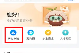 @三亚家长，今起填报！图片